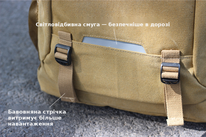 Рюкзак великий чорний місткий з канвасу з бічними кишенями і поясною стяжкою R120 фото