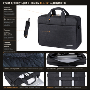 Сумка для ноутбука и документов двойная черная 15,6"-16" с усиленной защитой для 15-16 дюймов 2 отделения много карманов S255-1 фото