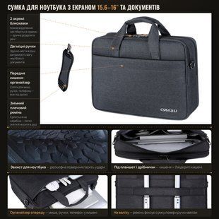Сумка для ноутбука и документов двойная темно-серая 15,6"-16" с усиленной защитой для 15-16 дюймов 2 отделения много карманов S255-2 фото
